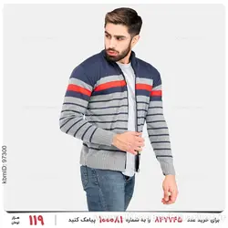 بافت مردانه Emery مدل 23951