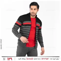 بافت مردانه Emery مدل 23498