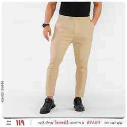 شلوار مردانه Carlo مدل 23235