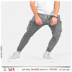 شلوار اسلش مردانه Rayan مدل 23341