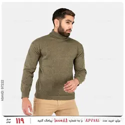 بافت مردانه Kiyan مدل 23883