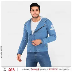 کاپشن لی مردانه Sevin مدل 23027