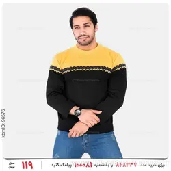 بافت مردانه Sevin مدل 22135