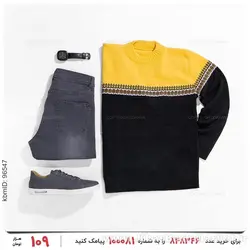 بافت مردانه Emery مدل 22158