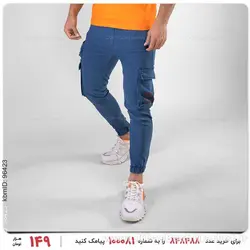 شلوار اسلش مردانه Araz مدل 15842