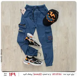 شلوار اسلش مردانه Araz مدل 15842