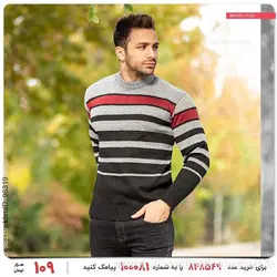 بافت مردانه  Batis مدل 11522