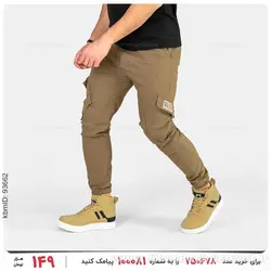 شلوار اسلش مردانه Imaz مدل 23679