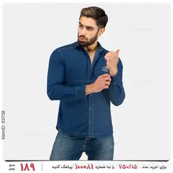 پیراهن مردانه Rayan مدل 23544