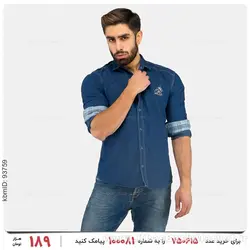 پیراهن مردانه Rayan مدل 23544