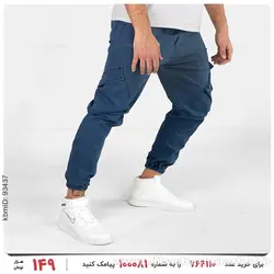 شلوار اسلش مردانه Imaz مدل23680