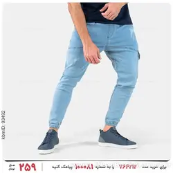 شلوار اسلش مردانه Arat مدل 23714