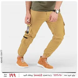 شلوار اسلش مردانه Alma مدل 23711