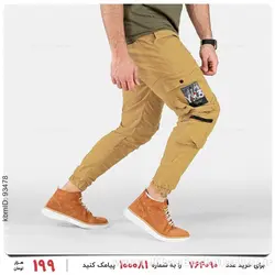 شلوار اسلش مردانه Alma مدل 23711