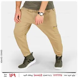 شلوار اسلش مردانه Nika مدل 23710