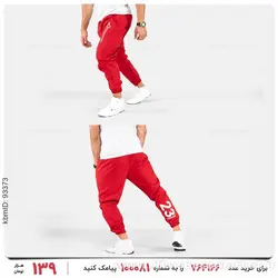 شلوار اسلش مردانه Jordan مدل 23578