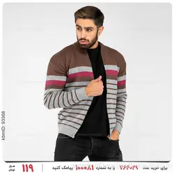 بافت مردانه Emery مدل 23575