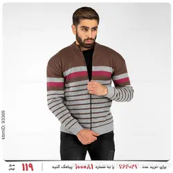 بافت مردانه Emery مدل 23575