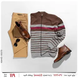 بافت مردانه Emery مدل 23575