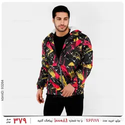 کاپشن مردانه Emery مدل 23514