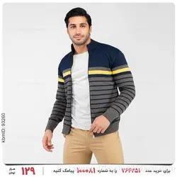 بافت مردانه Emery مدل 23495