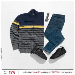 بافت مردانه Emery مدل 23495