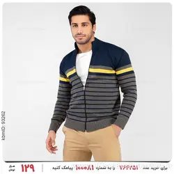 بافت مردانه Emery مدل 23495