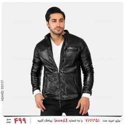 کاپشن چرمی مردانه Emery مدل 23350