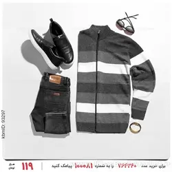 بافت مردانه Imaz مدل 23572