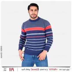 بافت مردانه Batis مدل 22166