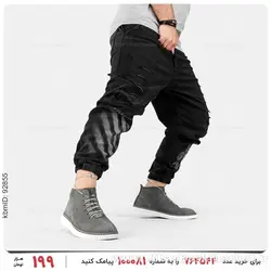 شلوار اسلش مردانه Floy مدل 22008