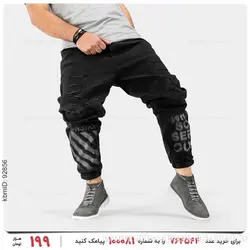 شلوار اسلش مردانه Floy مدل 22008