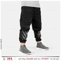 شلوار اسلش مردانه Floy مدل 22008