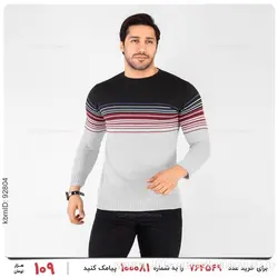 بافت مردانه Arat مدل 22083