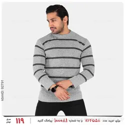 بافت مردانه  Mason مدل 22092