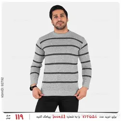 بافت مردانه  Mason مدل 22092