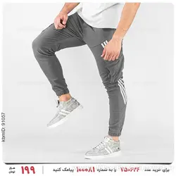 شلوار اسلش مردانه Norton مدل 23517