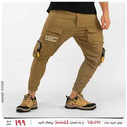 شلوار اسلش مردانه Deniz مدل 23521