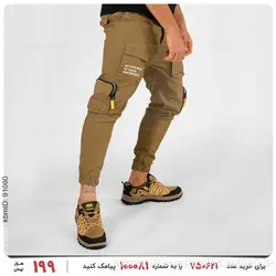 شلوار اسلش مردانه Deniz مدل 23521