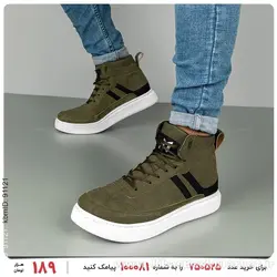 کفش ساقدار مردانه Stark مدل 23795