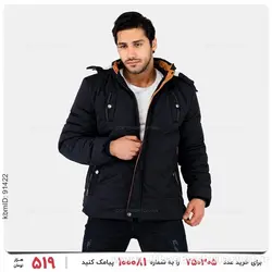 کاپشن مردانه Emery مدل 23761