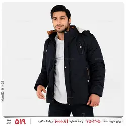 کاپشن مردانه Emery مدل 23761