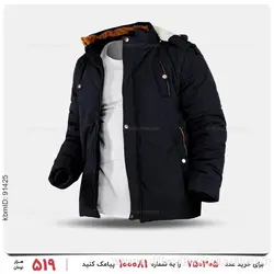 کاپشن مردانه Emery مدل 23761