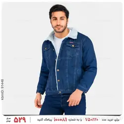 کاپشن لی مردانه Kiyan مدل 24097