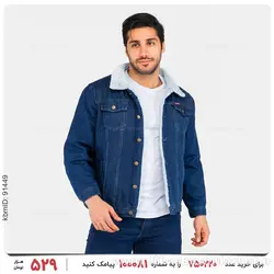 کاپشن لی مردانه Kiyan مدل 24097