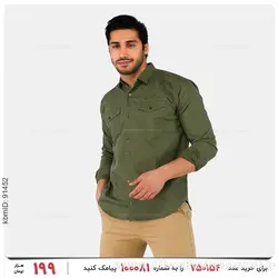 پیراهن مردانه Louis Vuitton مدل 23977