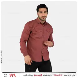 پیراهن مردانه Louis Vuitton مدل 23974