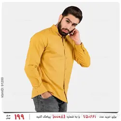 پیراهن مردانه Maserati مدل 24022