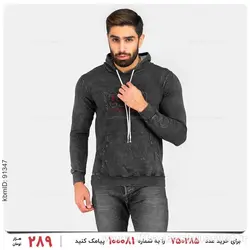 سویشرت مردانه Norton مدل 24001