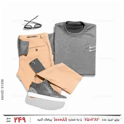 دورس مردانه Nike مدل 24086